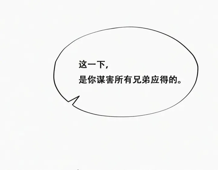 第170话 黑炭审岳照61