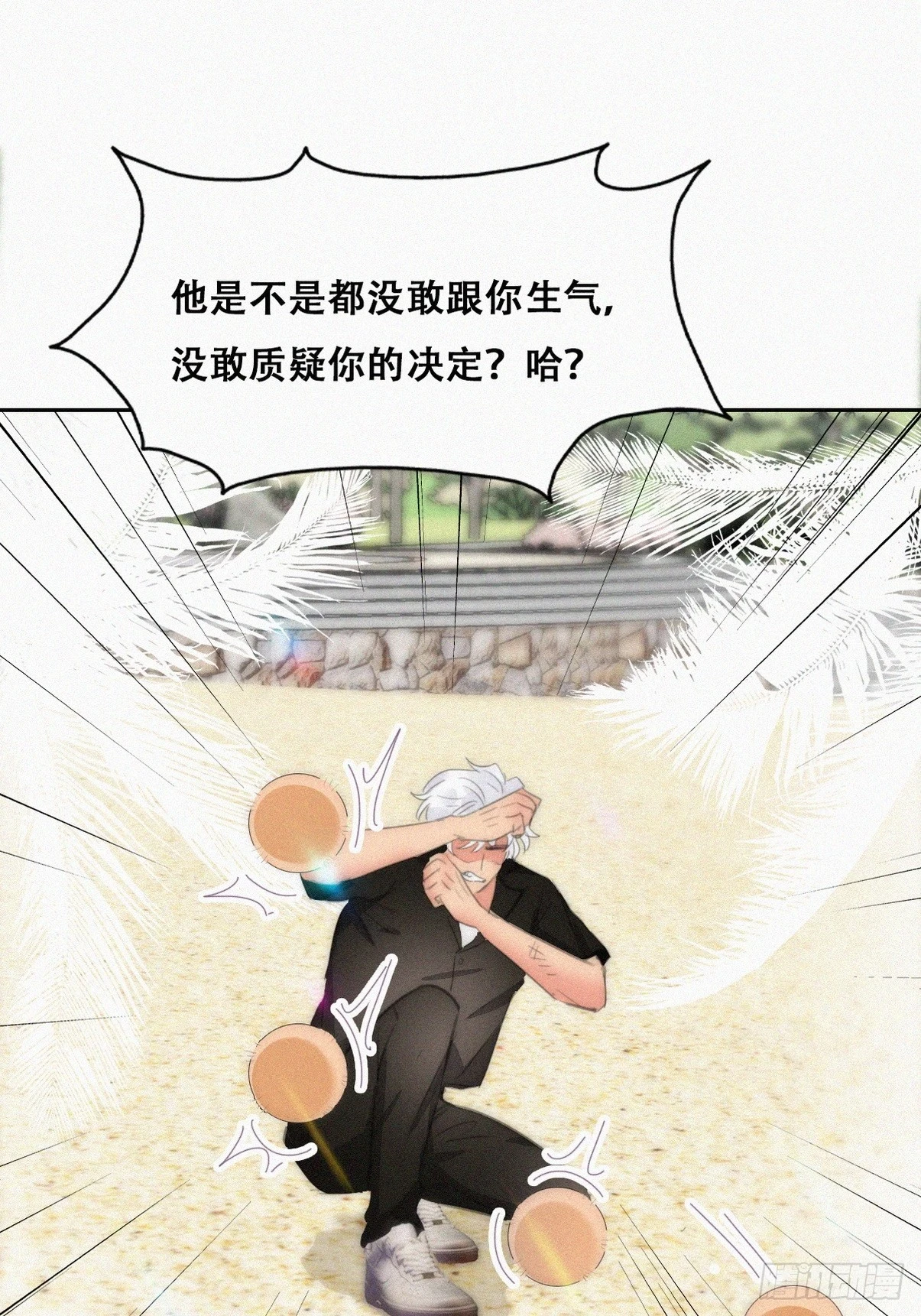 第二季 第47话 黑炭完虐小黑24