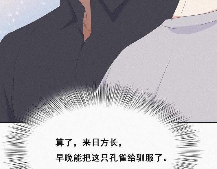 第17话 复仇开始93