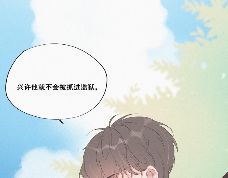 第7话 父子相见34