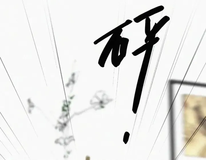 第171话 刀疤脸的目的44