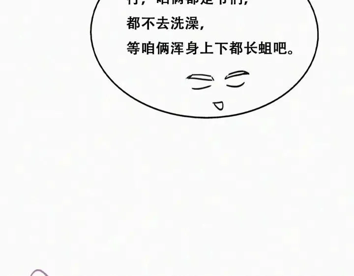 第158话 安全的一次45