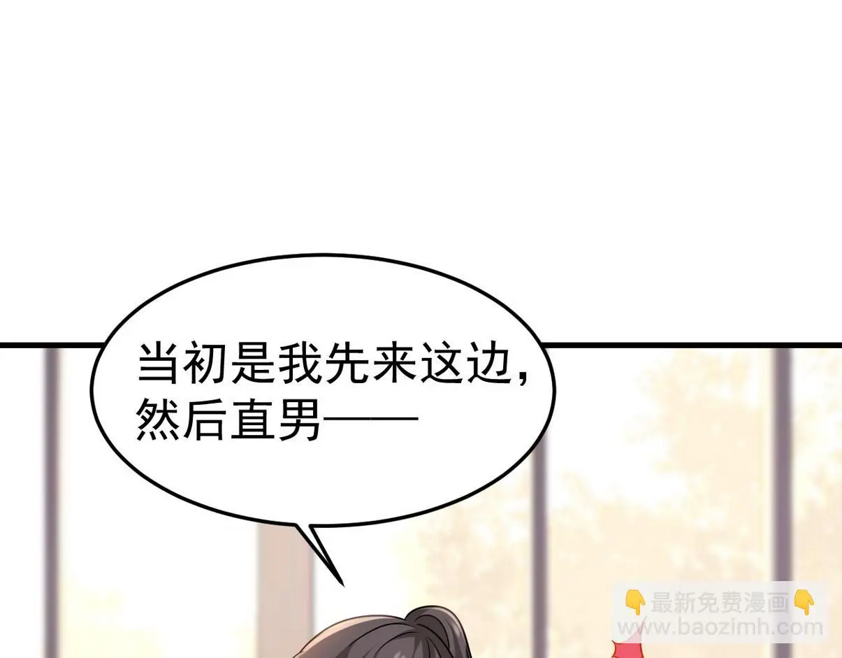 窝窝小剧场：打不过就加入65