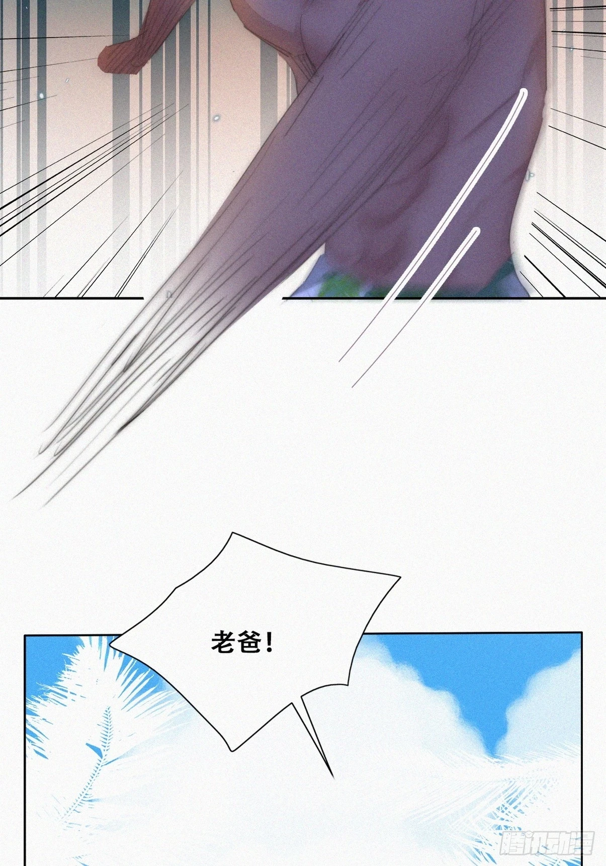 第二季 第47话 黑炭完虐小黑26