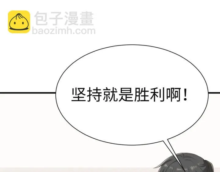 第182话 准备求婚110