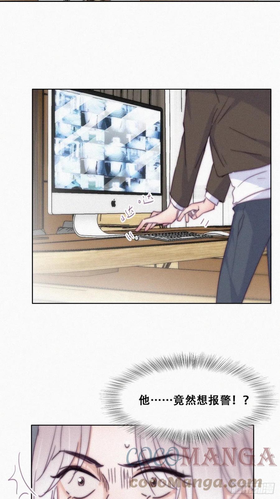 第177话 狗咬狗21
