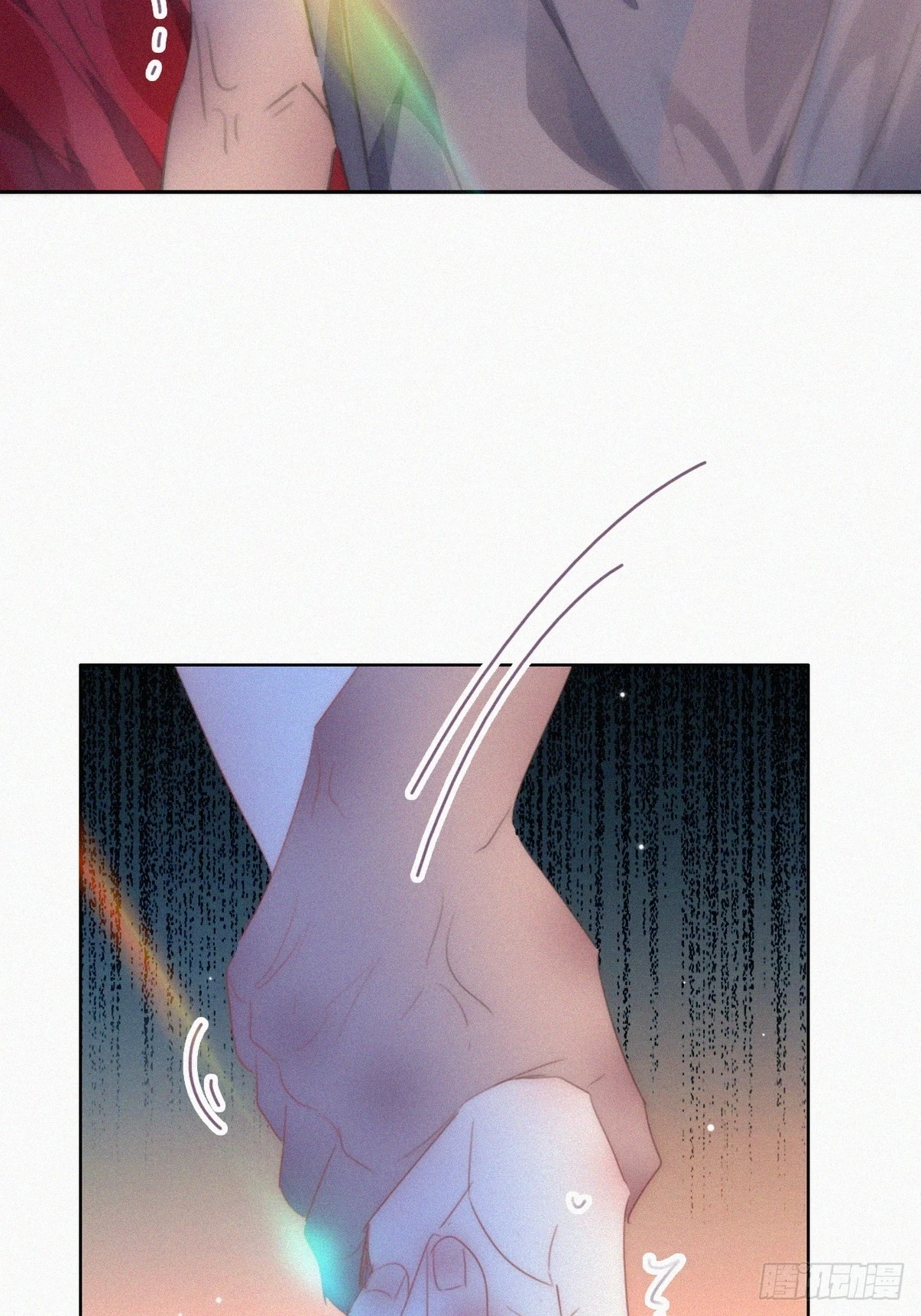 第二节 第50话 勒到屁股了26