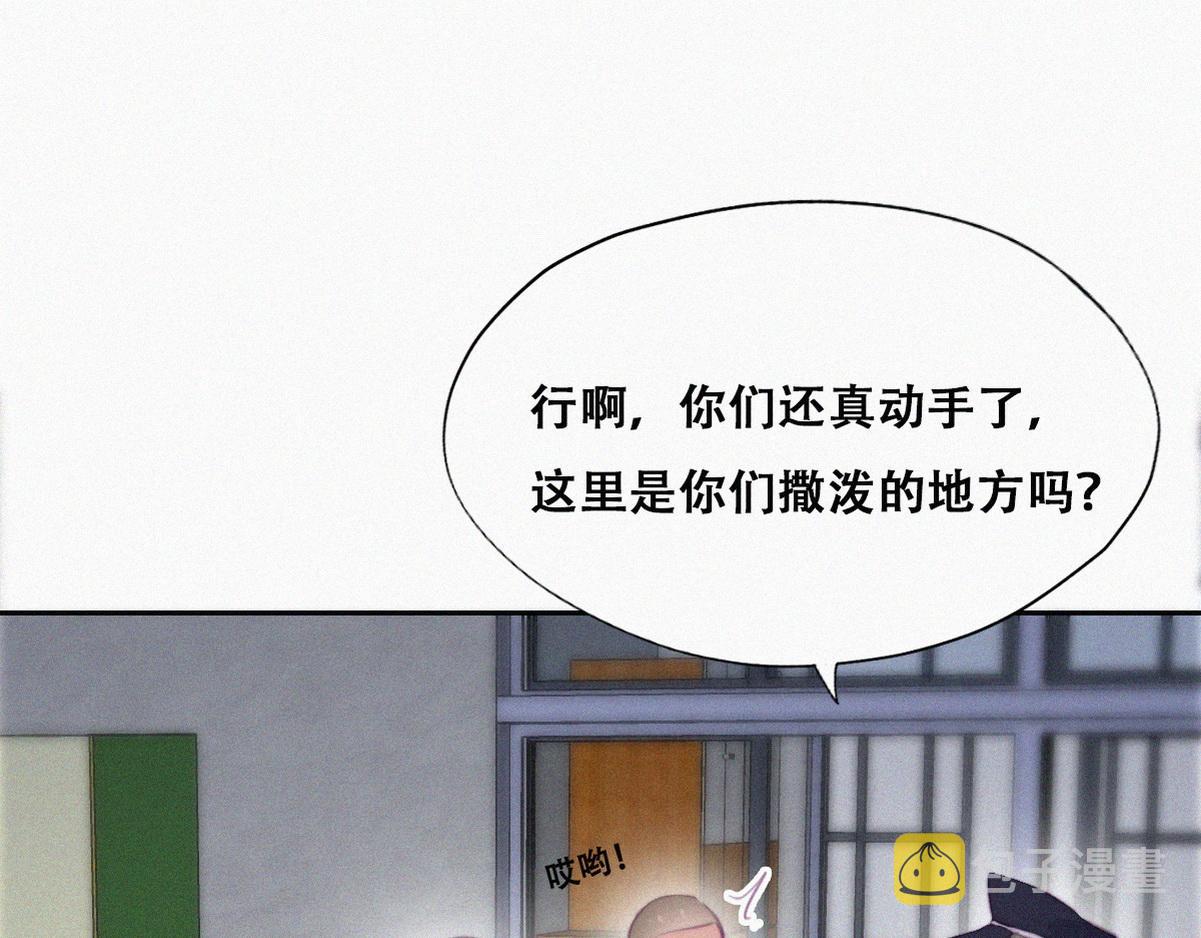 第98话 二胎有了？21