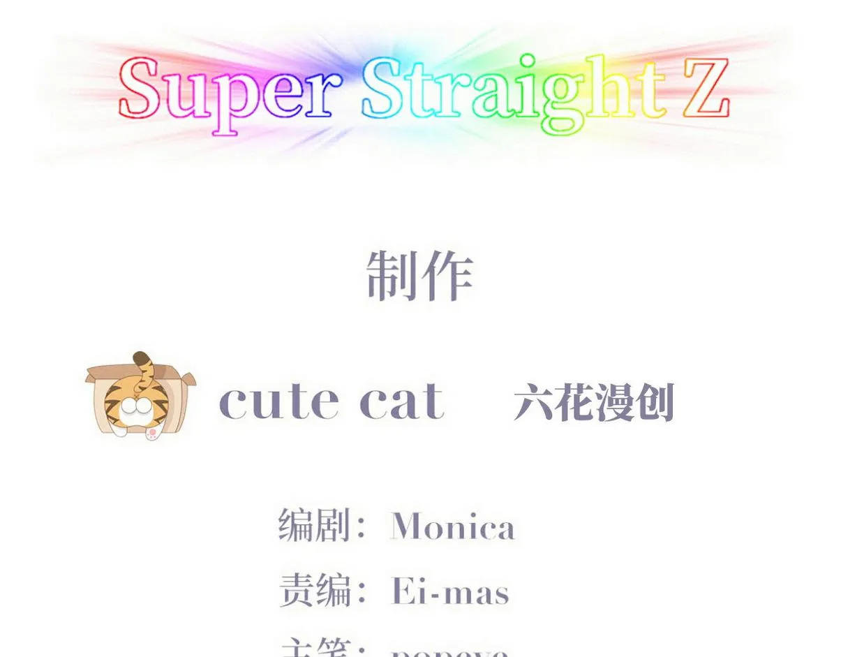养娃小剧场【哥哥我来宠】3