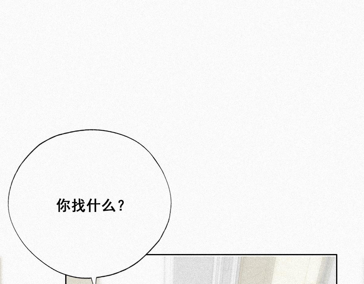 第29话 乘机吃豆腐55