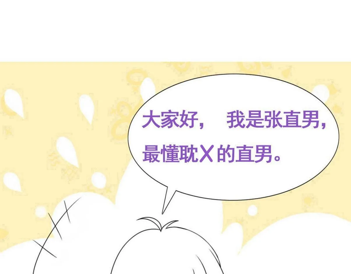 养娃小剧场【哥哥我来宠】38