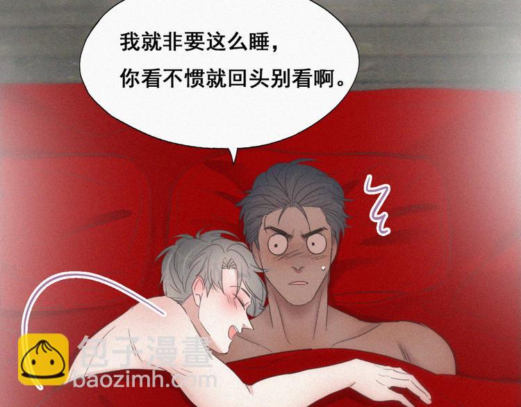 第57话 瞿城生病10
