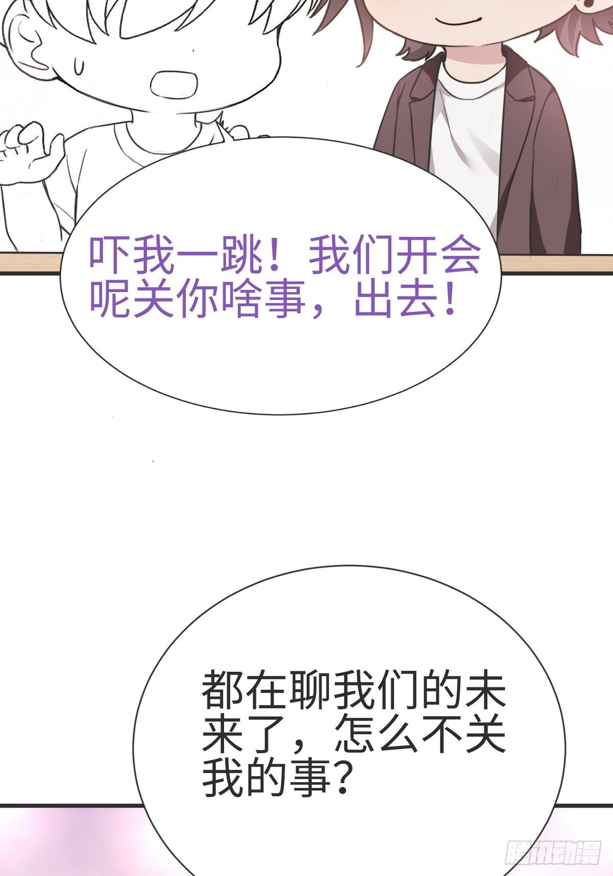 第222话 一吻定情60
