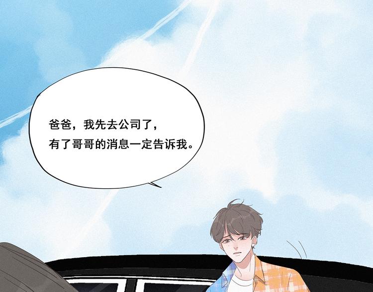 第7话 父子相见55