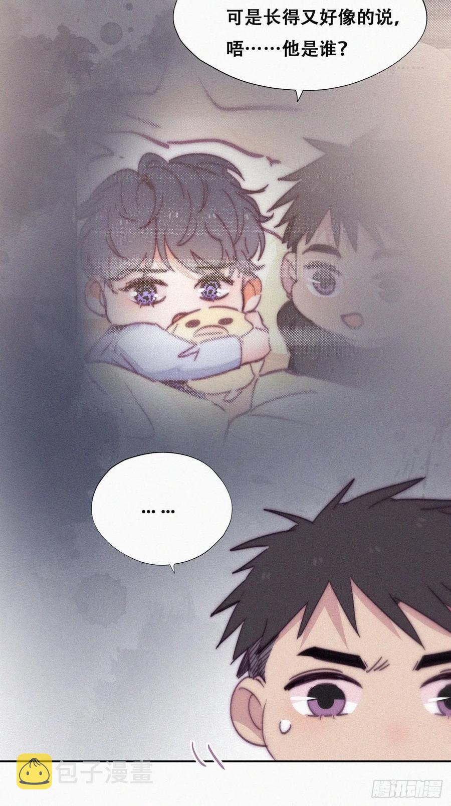 第148话 辞年崩溃7