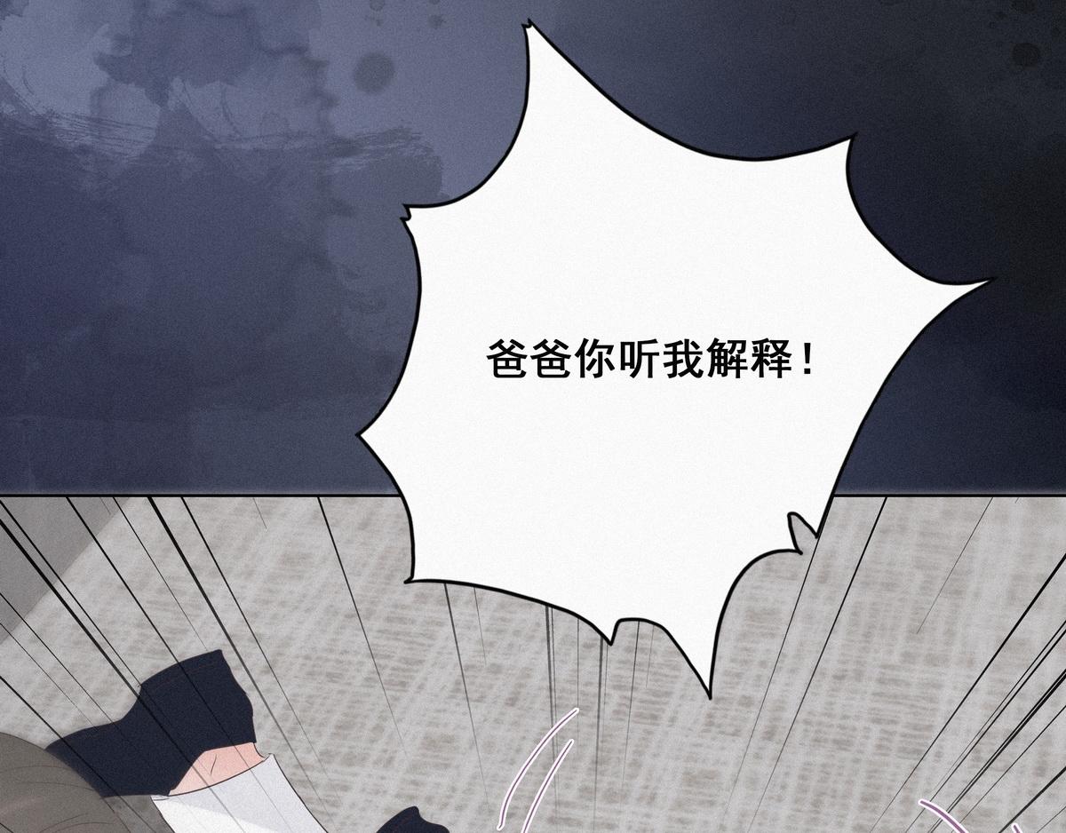 第26话 视频曝光37