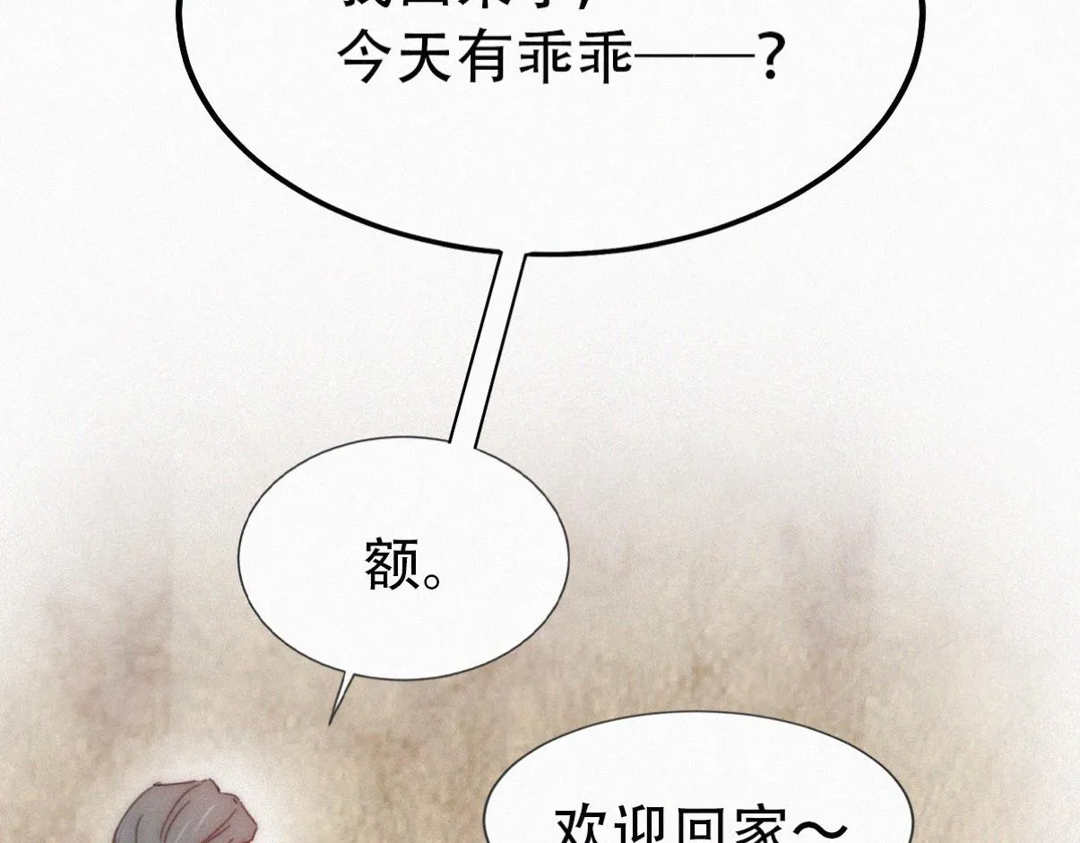 【养娃小剧场】学用剃须刀27