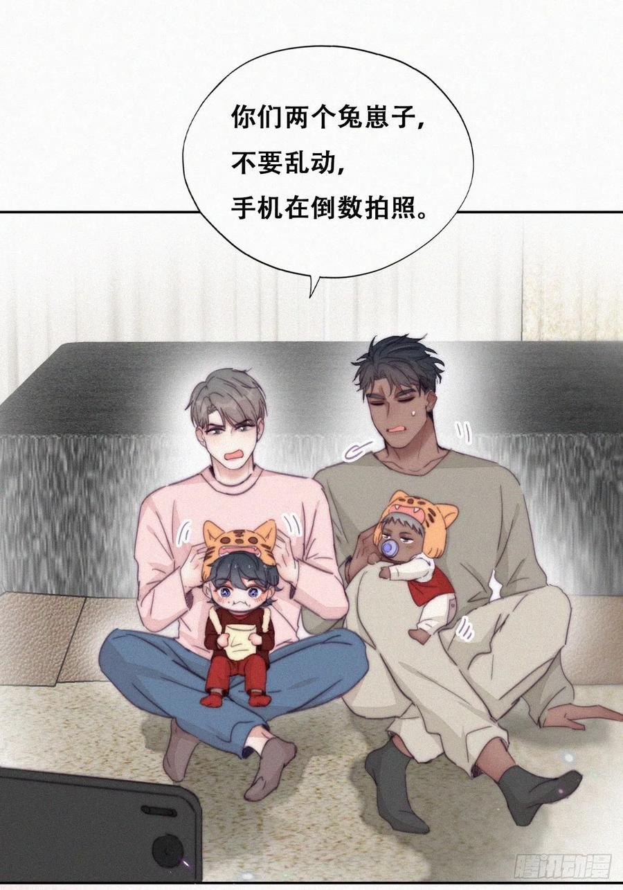 第186话 幸福圆满35