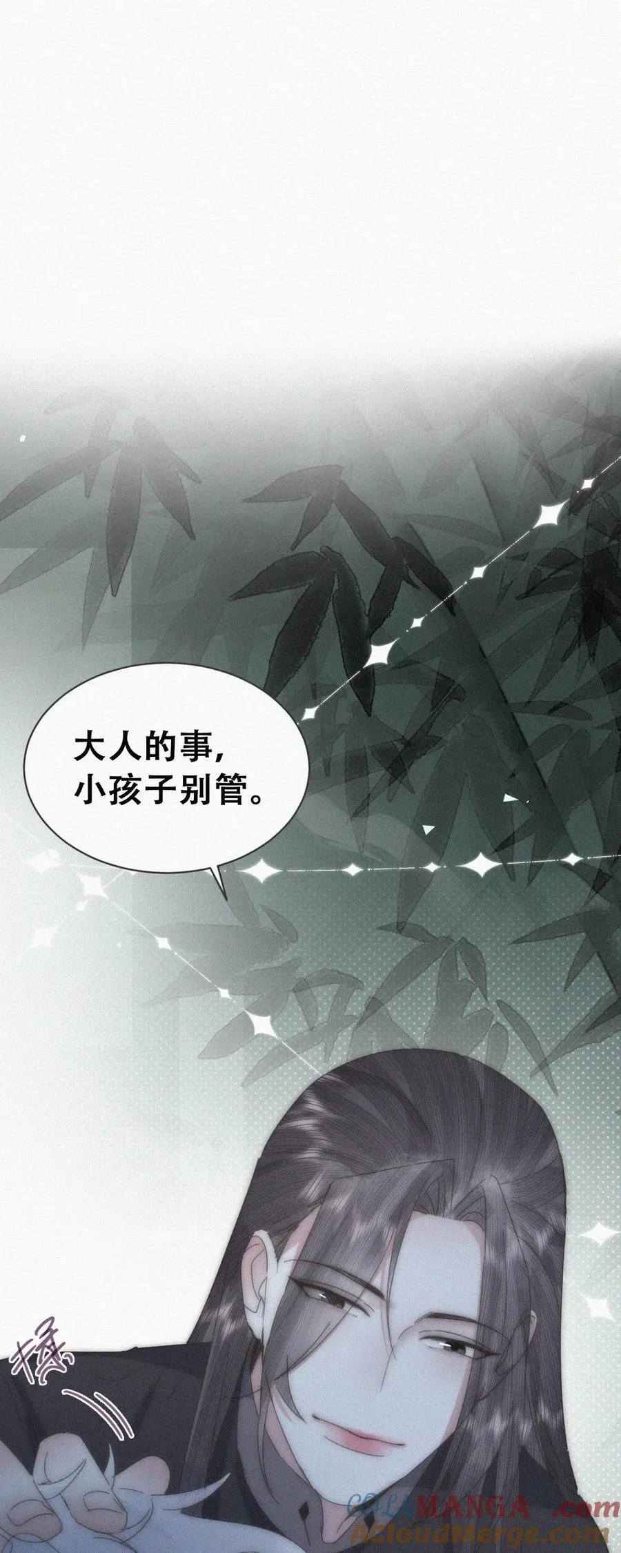 第二季 第109话 我爱你，但我不能有软肋2