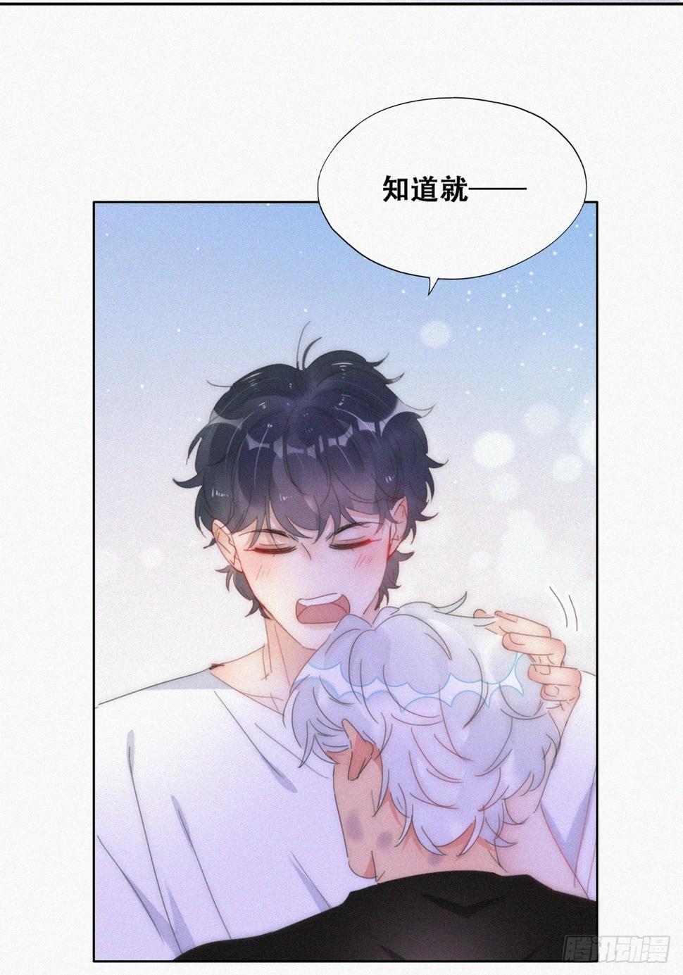 第二季 第52话 温情时间28