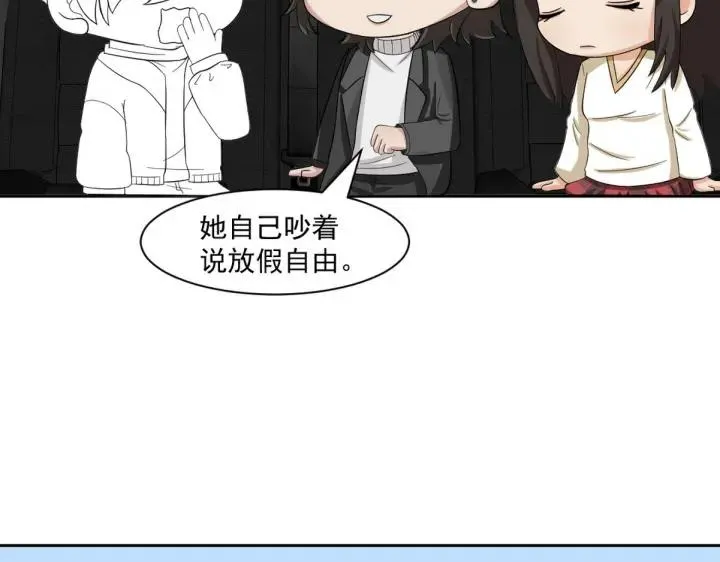 第158话 安全的一次118