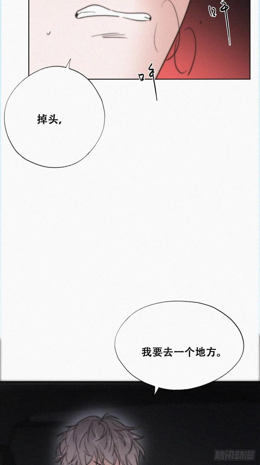 第80话 绿箭再作妖43