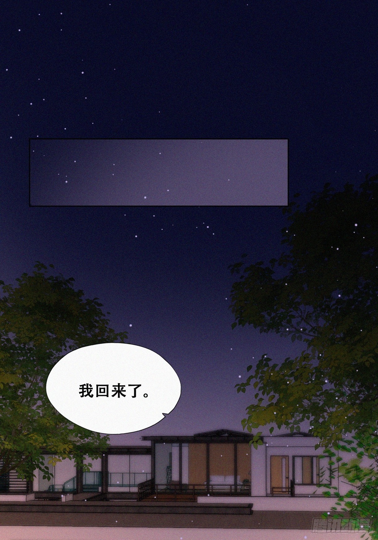 第二季 第38话 家人2