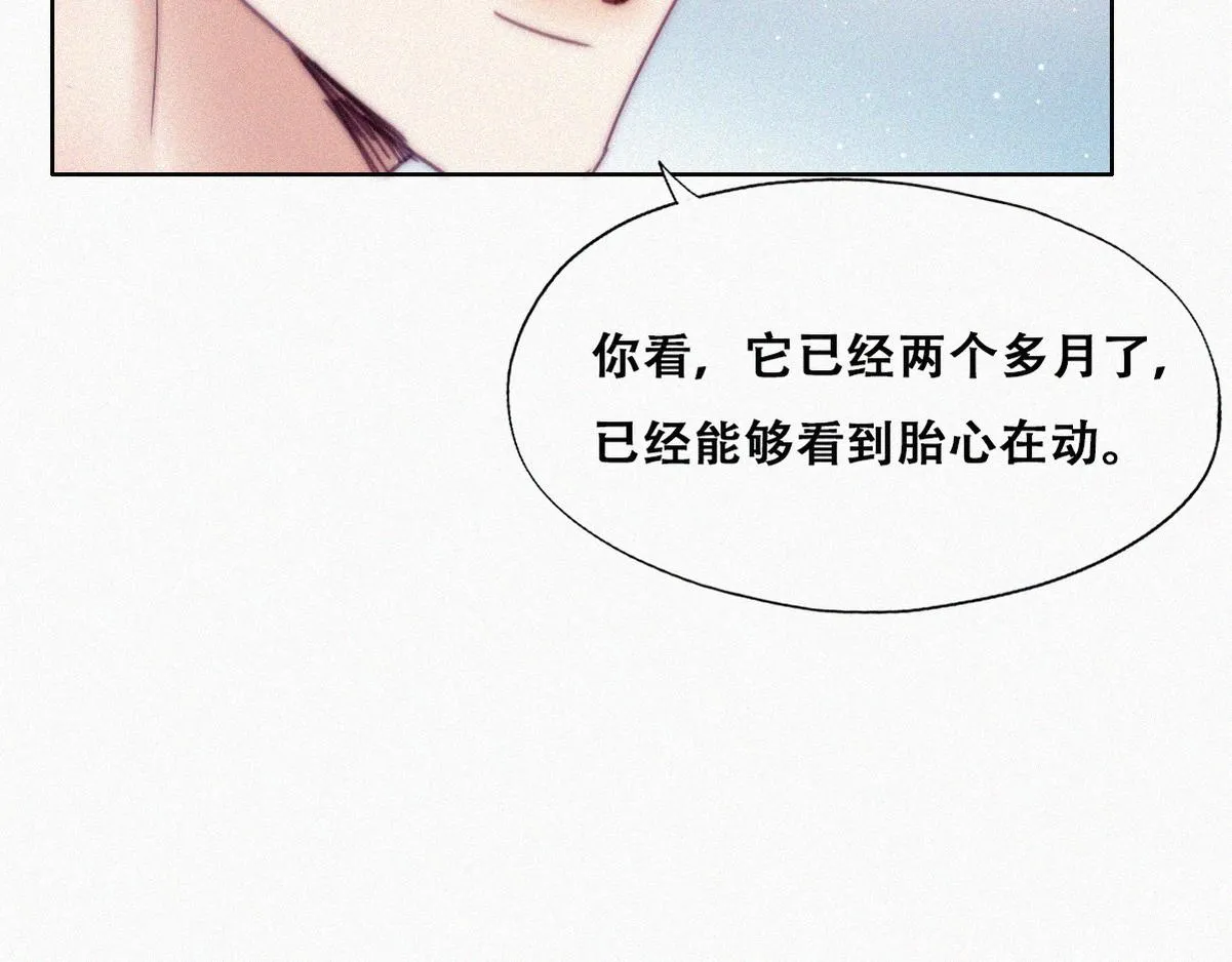 第138话 窝窝险些说漏嘴36