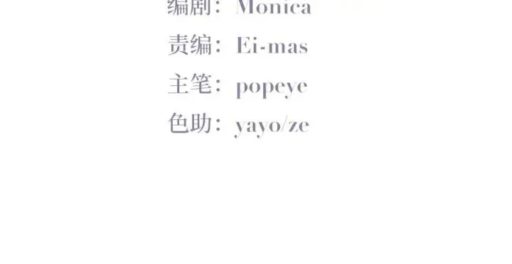 第158话 安全的一次4