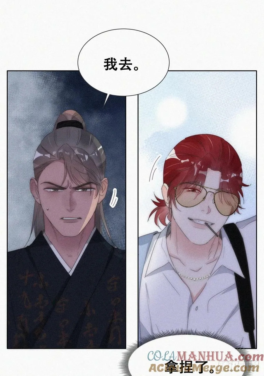 第二季 第59话 新玩法9