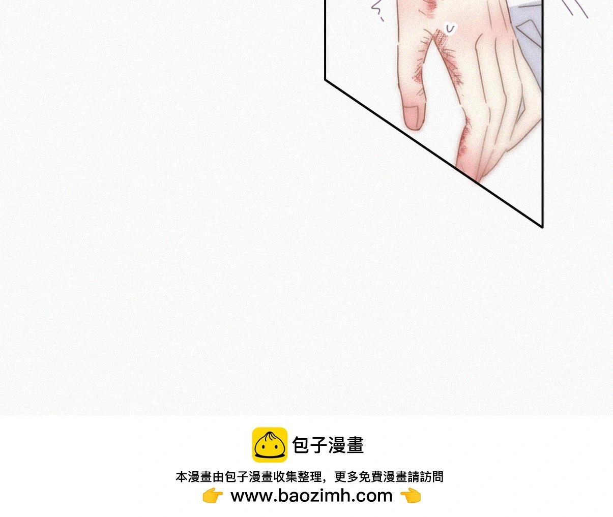 第二季 第93话 占你便宜49