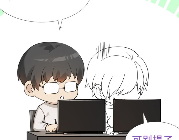 第76话 半夜偷袭72