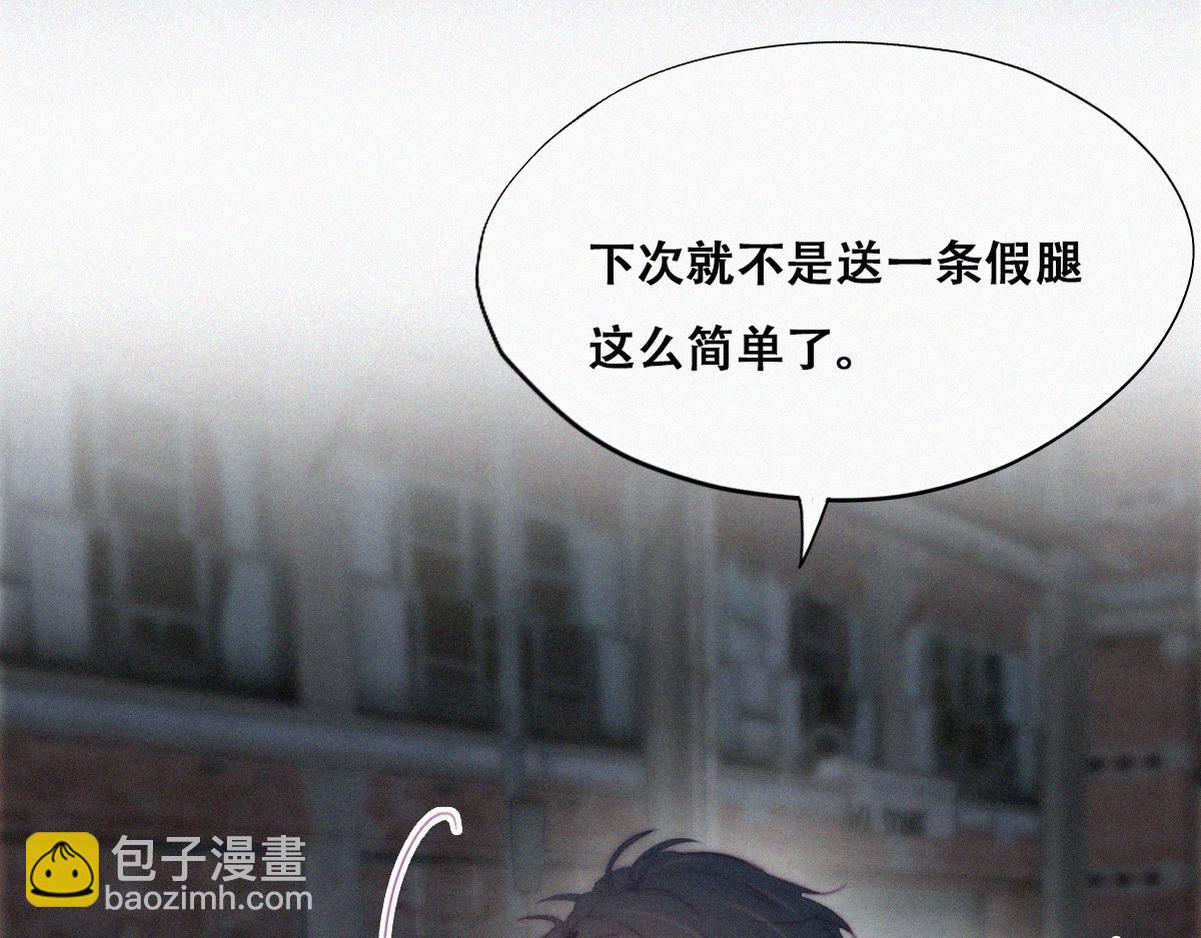 第99话 黑炭被偷袭34