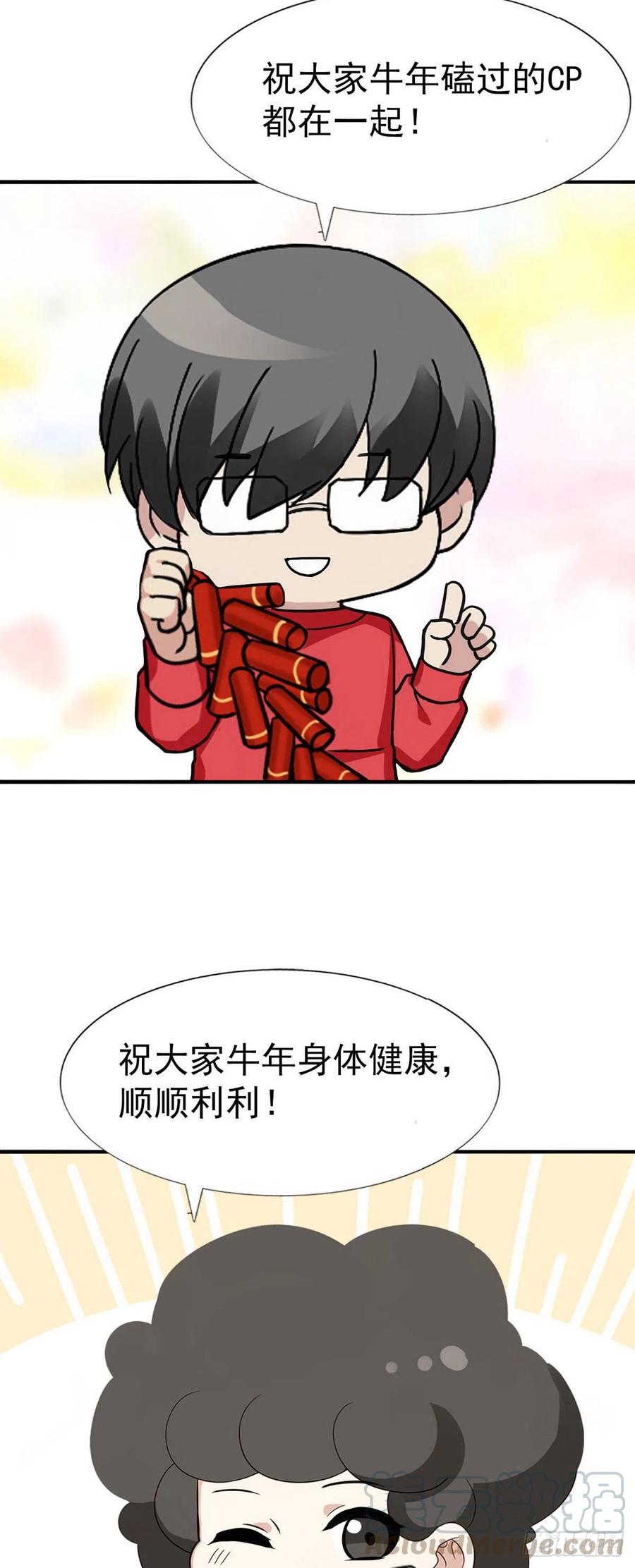 第82话 好戏开始36