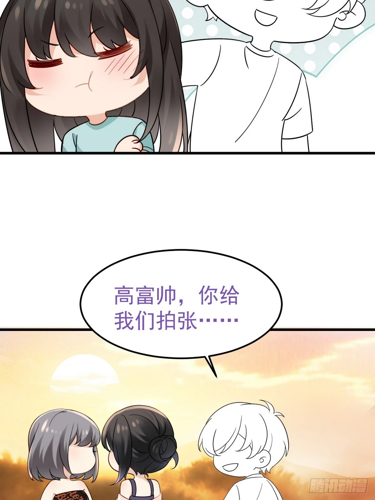番外篇 小嫒初长成56