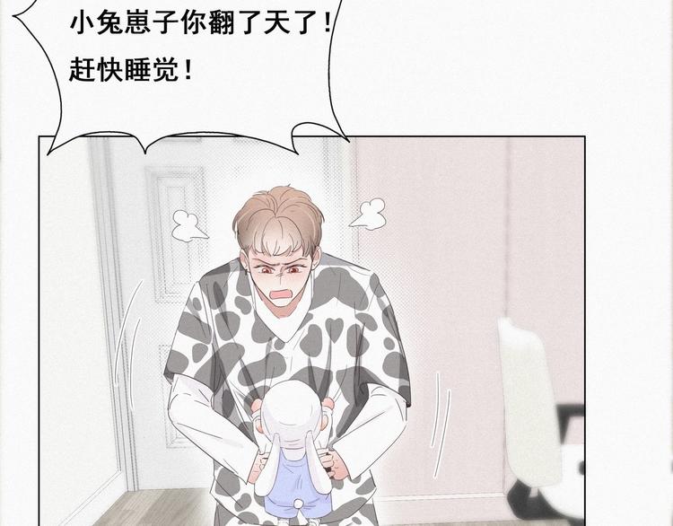 第14话 一家三口15