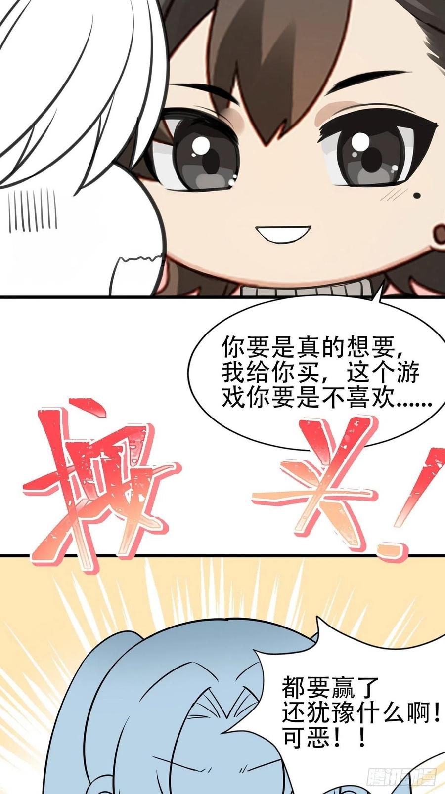第54话 丛林逃生48