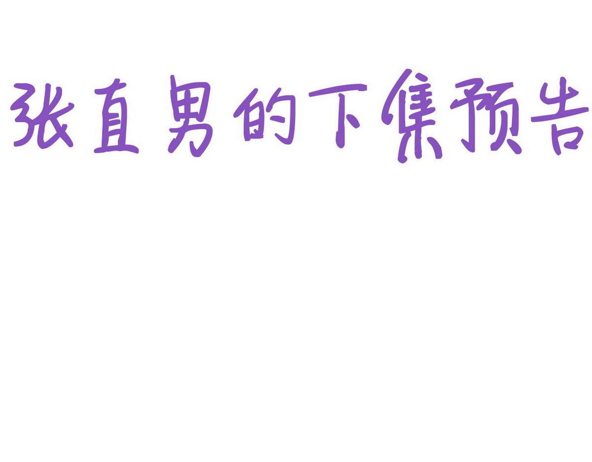 第37话 甜甜的恋爱122