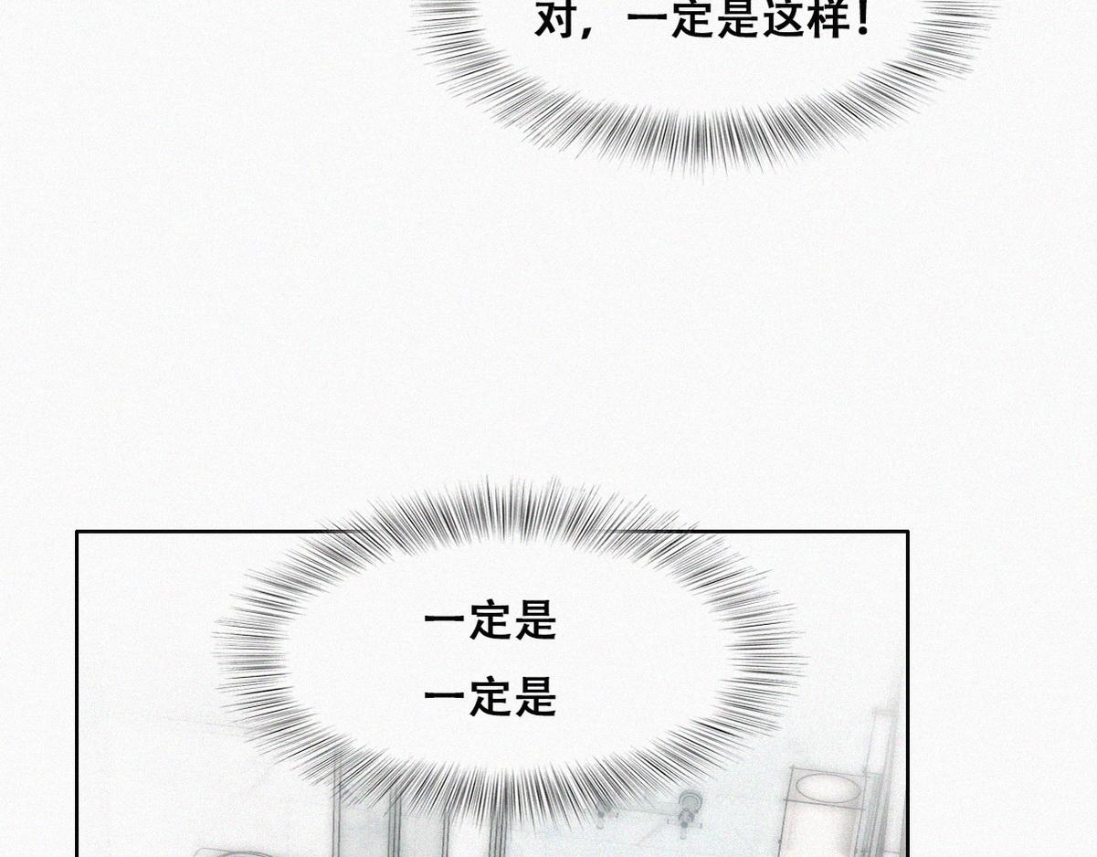 第110话 新年卷土重来34