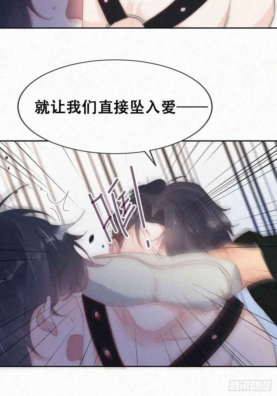 第二季 第64话 小黑帅气救场32