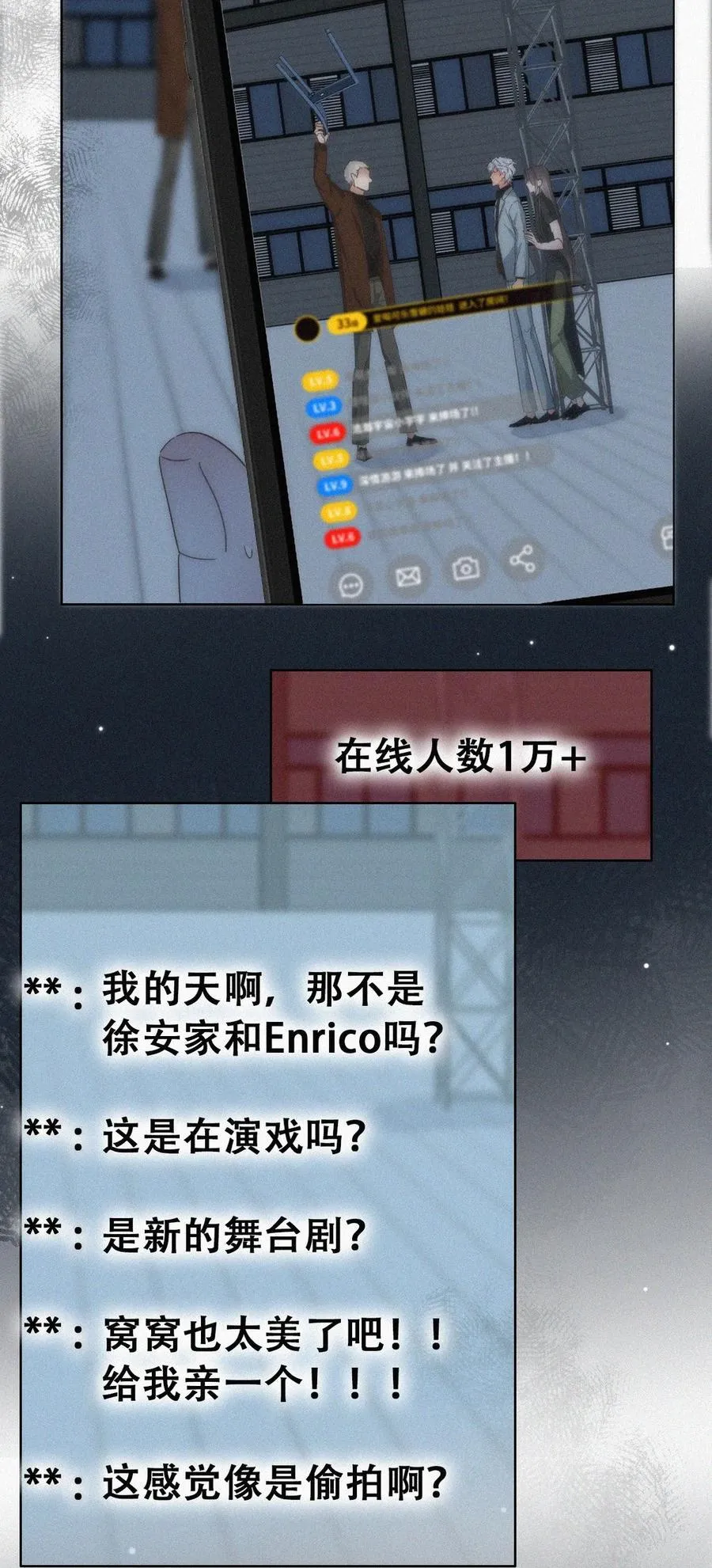 第二季 第106话 最终对决17
