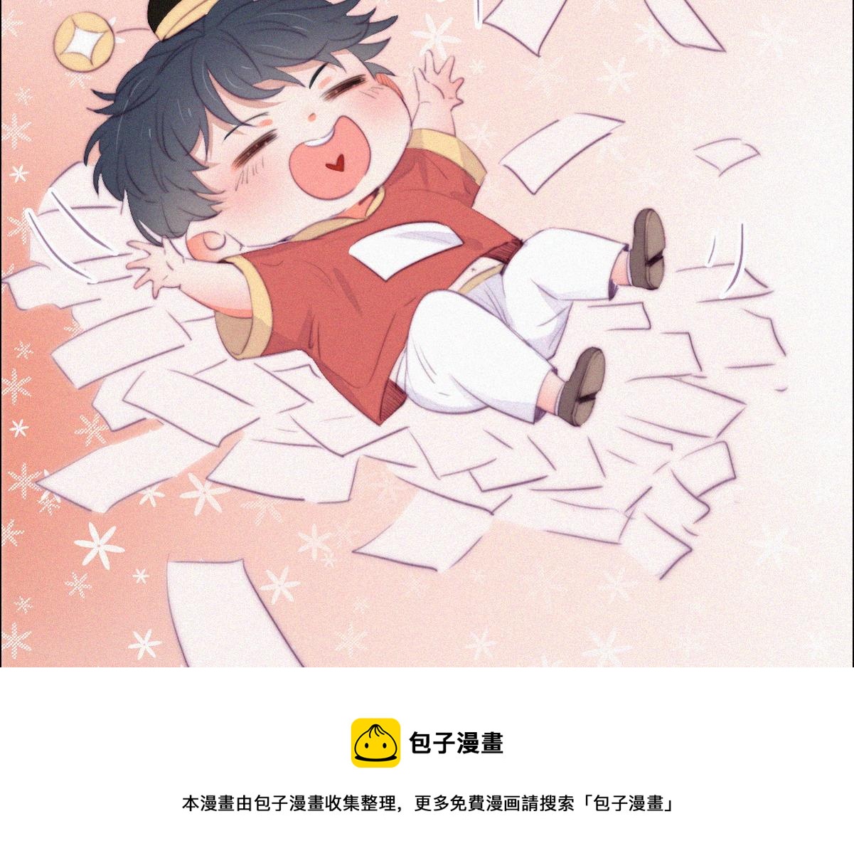 第101话 徐建国来访36