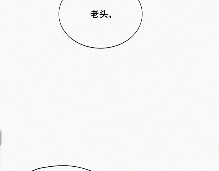 第58话 险些被抓25