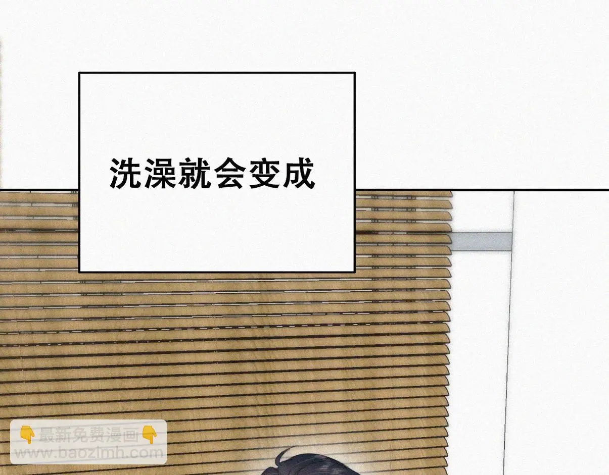 窝窝小剧场：打不过就加入16
