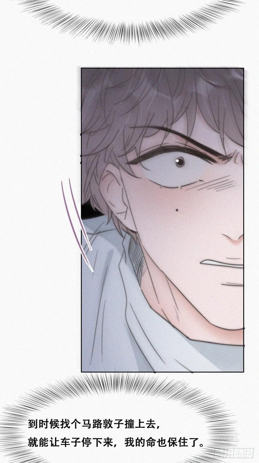第85话 绿箭下线13