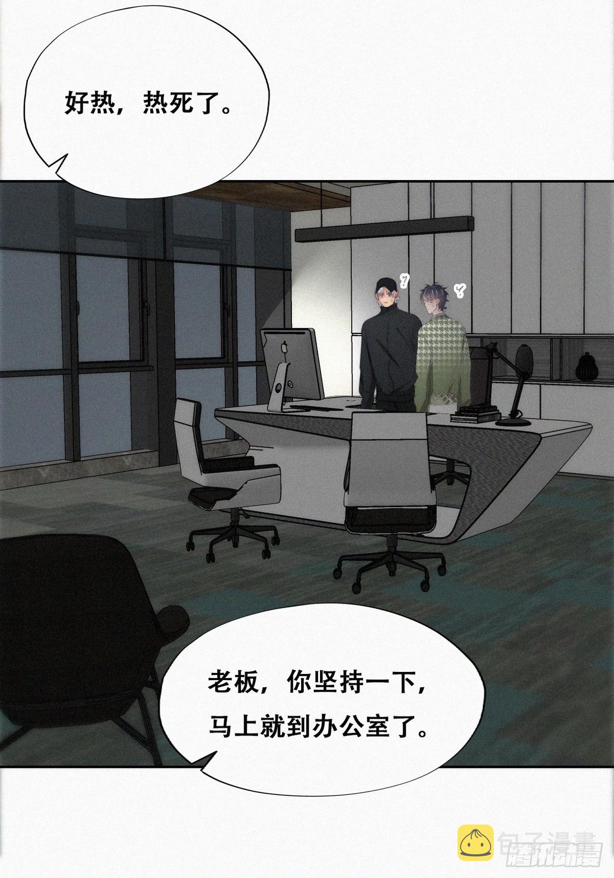 第二季 第35话 玩的就是心跳34