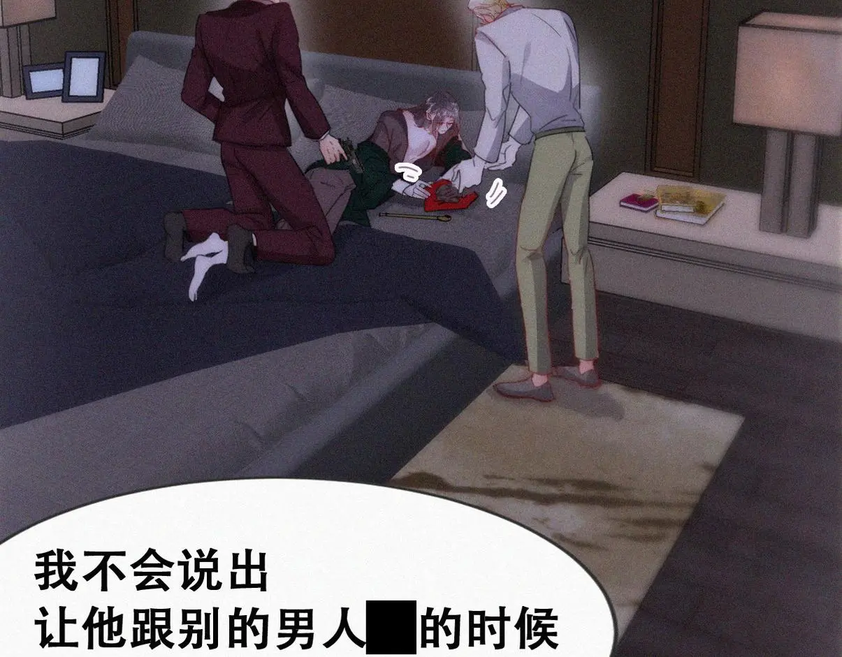 第二季 第95话 这是你的敏感点？35