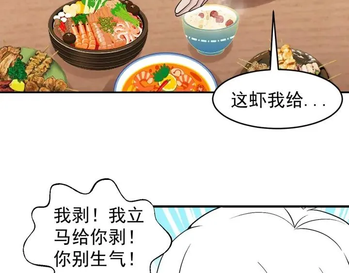 第160话 抓叛徒111
