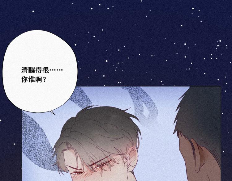 第5话 伤人做伤心事75