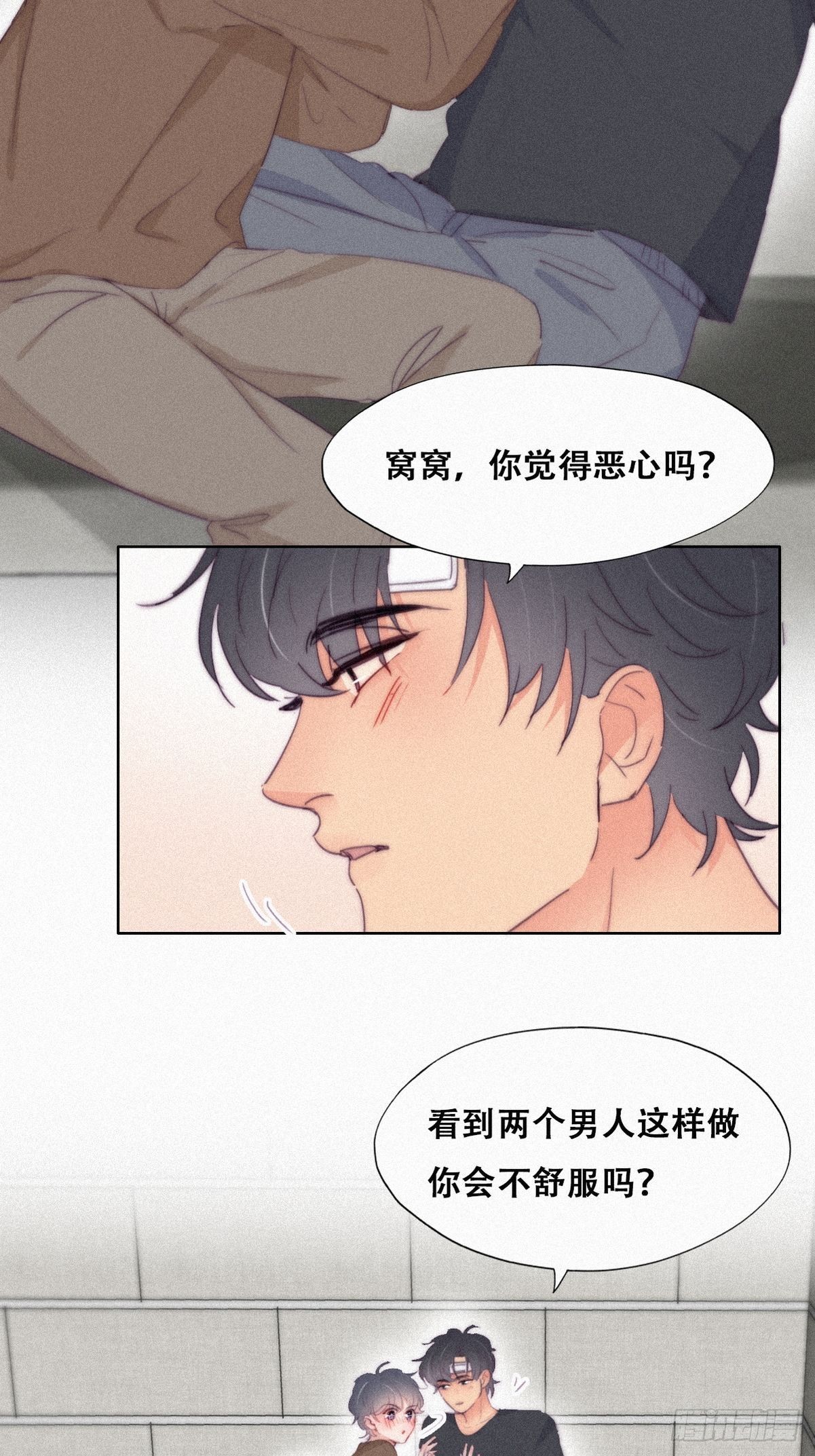 第213话 失策了12